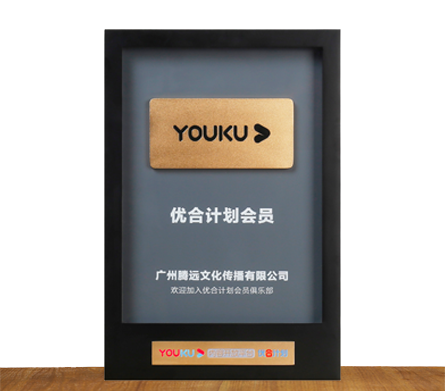 PG电子标准委员会成员