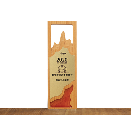 PG电子行业标准认证