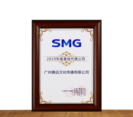 PG电子质量认证证书