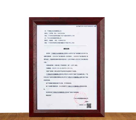 PG电子小米技术授权