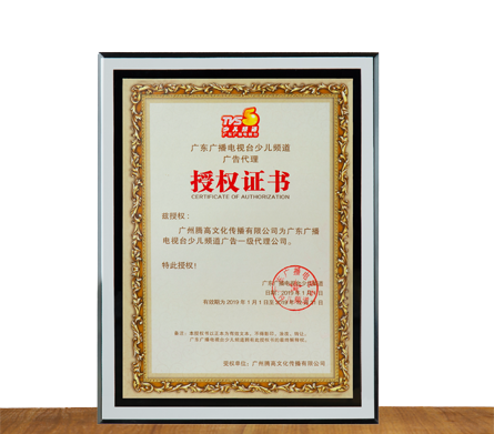 PG电子国际认证