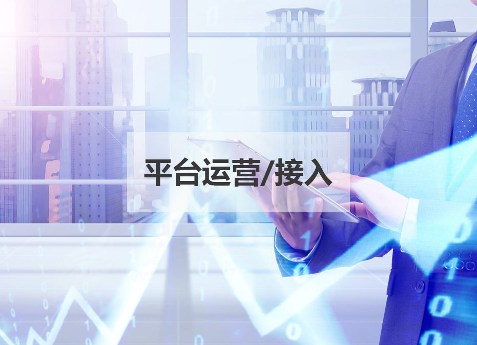 PG电子技术合作